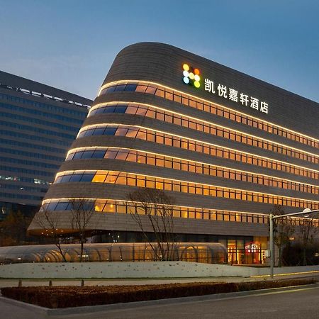 Hyatt Place Beijing Daxing Exteriör bild